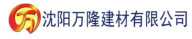 沈阳强制开发美人受双出轨建材有限公司_沈阳轻质石膏厂家抹灰_沈阳石膏自流平生产厂家_沈阳砌筑砂浆厂家